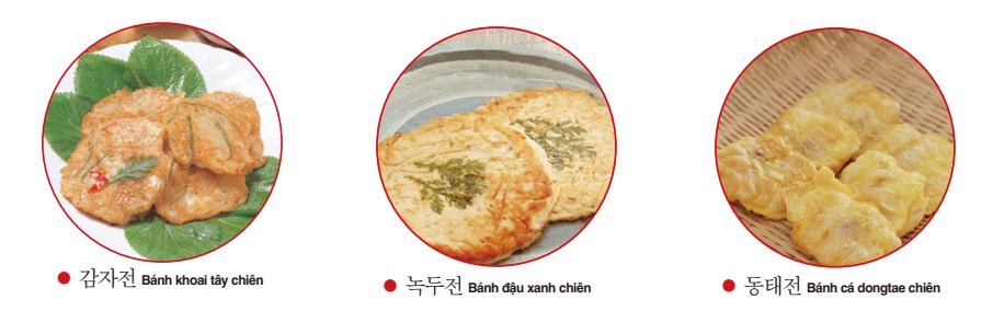 Đa dạng các món bánh chiên ở Hàn Quốc 골라 먹는 재미가 있다! 다양한 ‘전’의 세계