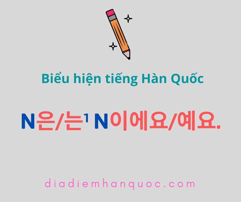 ‘은/는’ chỉ danh từ đứng trước nó là chủ đề – N은/는¹ N이에요/예요.