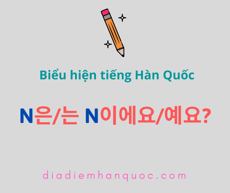 ‘은/는’ chỉ danh từ đứng trước nó là chủ đề – N은/는 N이에요/예요?
