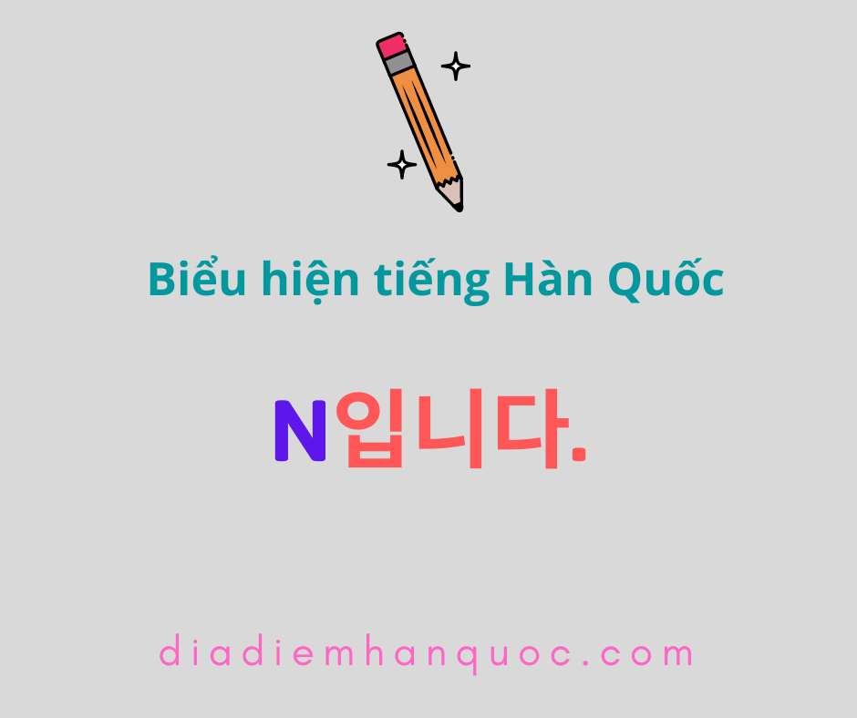 N입니다. Hình thức trang trọng của ‘N이에요/예요.’