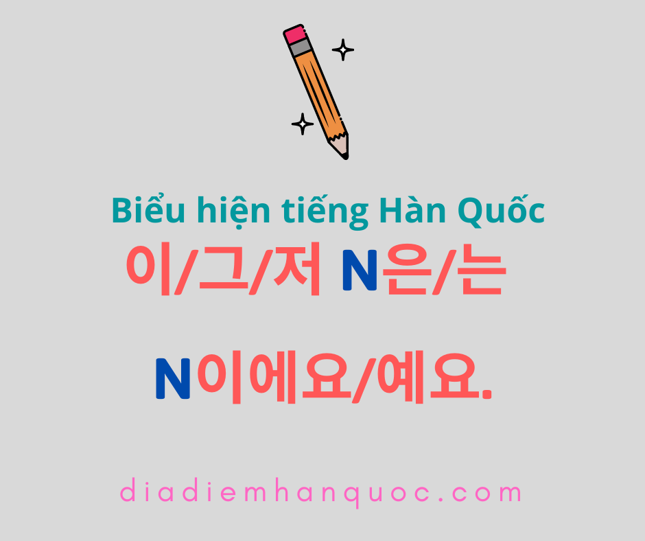 이/그/저 N은/는 N이에요/예요. …này/đó/kia là…