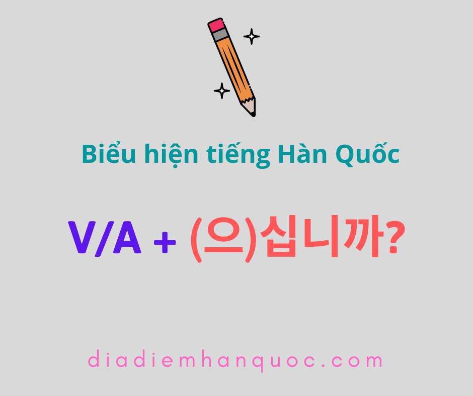 V/A + 으십니까/십니까? Hỏi người nghe khi người nghe là đối tượng kính trọng