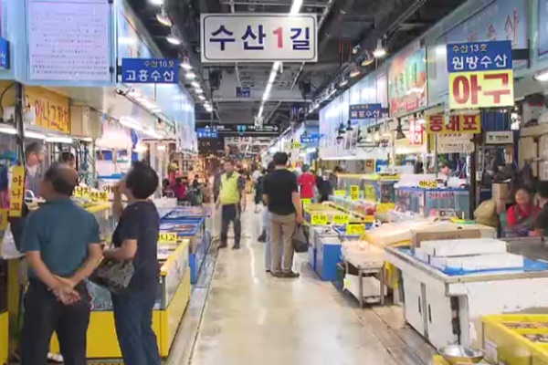 Kim ngạch xuất khẩu thủy sản Hàn Quốc trong 7 tháng đầu năm 2023 giảm 11,5%