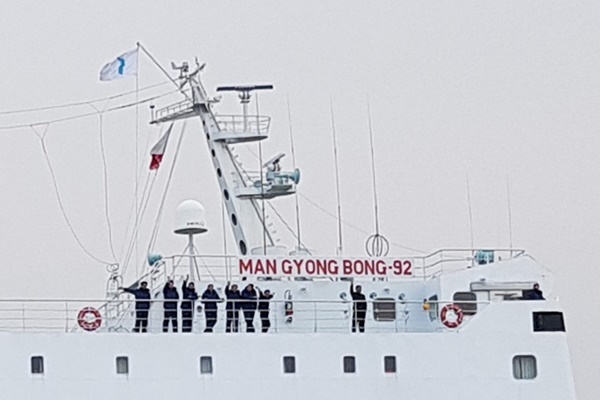 Tàu chở khách và hàng hóa Bắc Triều Tiên (Man Gyong Bong-92) hoạt động trở lại gần cảng Rajin