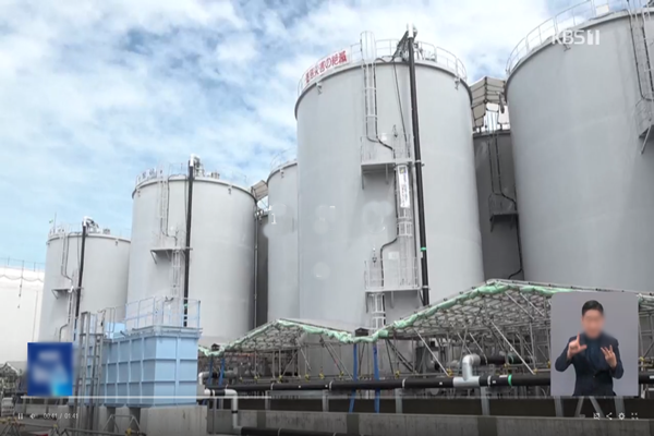 Tokyo bắt đầu xả nước thải đợt hai từ nhà máy Fukushima ra biển từ ngày 5/10