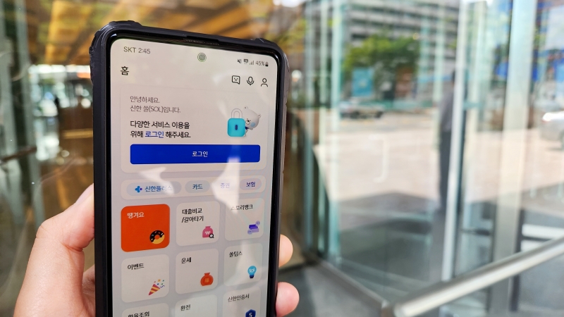 Từ 18/9 người nước ngoài ở Hàn Quốc được phép sử dụng các dịch vụ tài chính trực tuyến