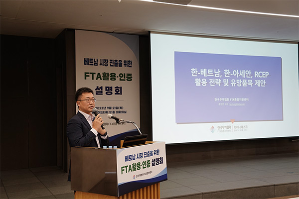 Xuất khẩu của Hàn Quốc sang Việt Nam tăng 189% trong vòng 10 năm qua