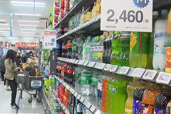 Chính phủ Hàn Quốc xác định các loại hình “lạm phát thu nhỏ” trong tháng 11