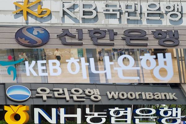 Lợi nhuận ròng tính đến quý III của ngân hàng Hàn Quốc đạt hơn 15 tỷ USD