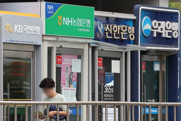 Giới ngân hàng Hàn Quốc hoàn lãi cho khách hàng trả lãi trên 4% trong một năm qua
