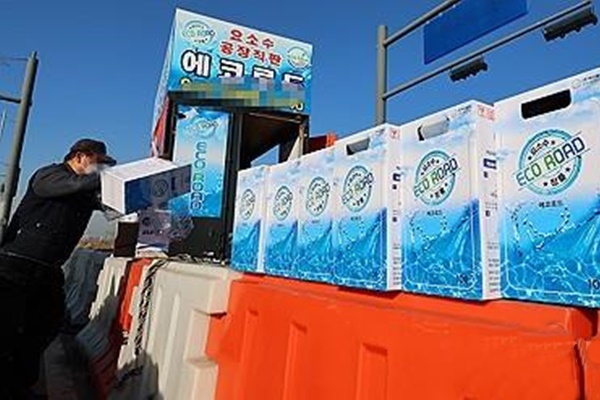 Hàn Quốc lo ngại về gián đoạn nguồn cung urê từ Trung Quốc