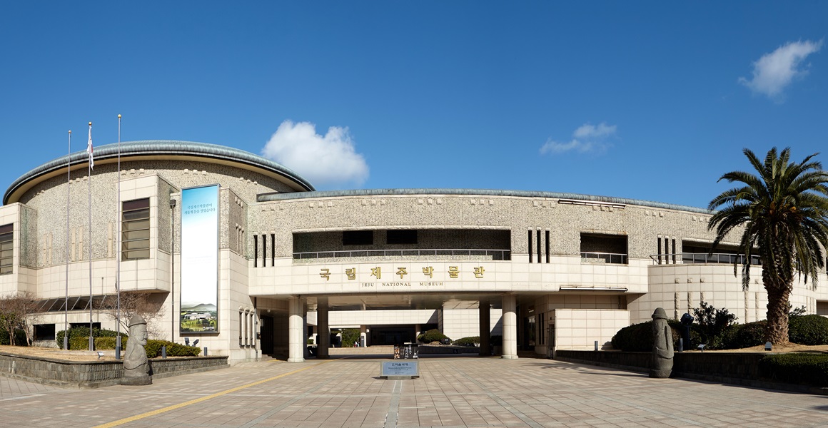 Khám phá những bảo tàng nổi tiếng ở Đảo Jeju