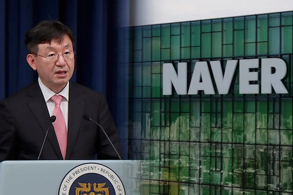Chính phủ Hàn Quốc khẳng định sẽ hỗ trợ tối đa Naver trong vụ việc với Line Yahoo Nhật Bản